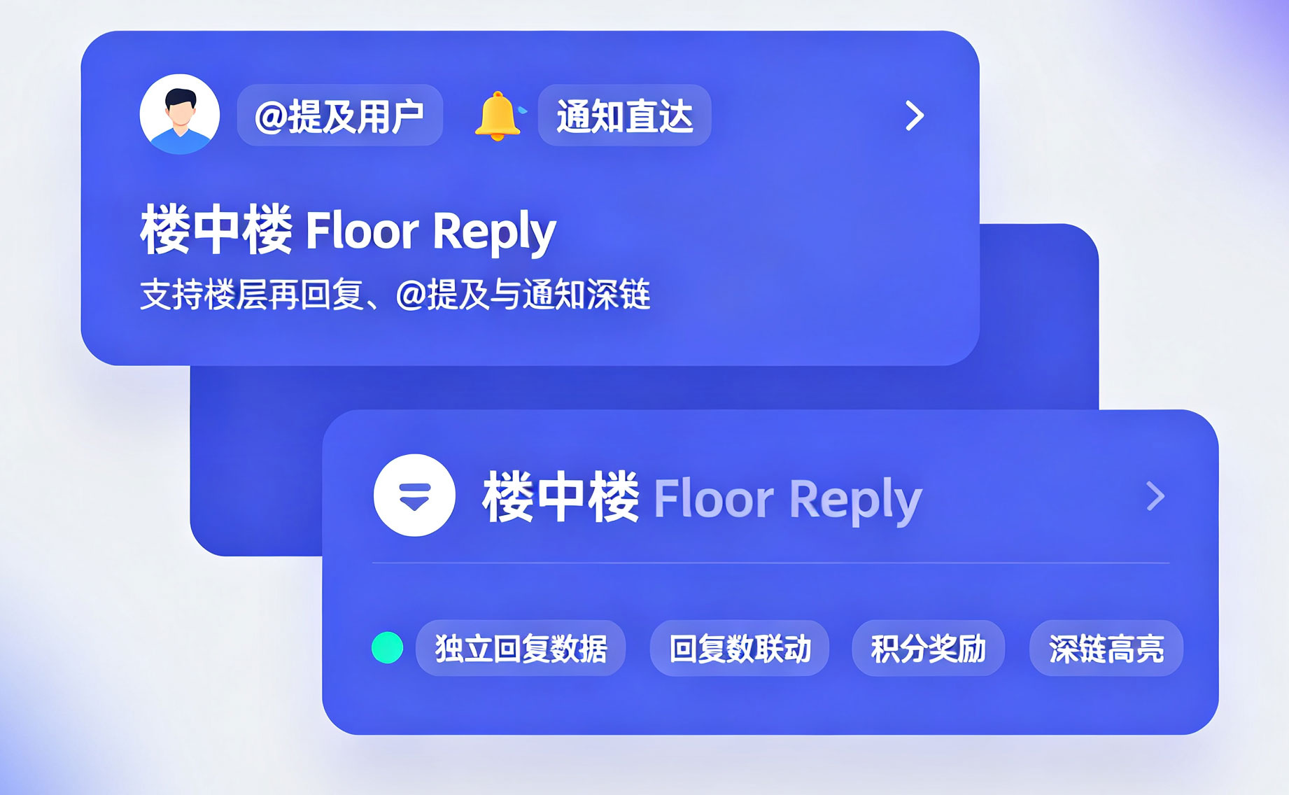 楼中楼增强版（附带升级1.0.27）